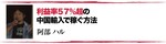 阿部ハル.jpg