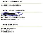 capture16.jpg
