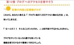 capture6.jpg