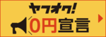 promo450_160.png
