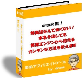 特商法.jpg