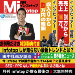 バナー3.png