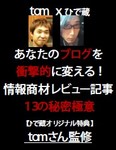 capture16.jpg