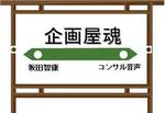decojiro-20121021-000902.jpg