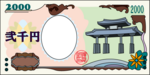 money01_a02.png