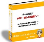 ppc.jpg